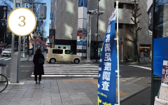 広小路本町交差点を右折