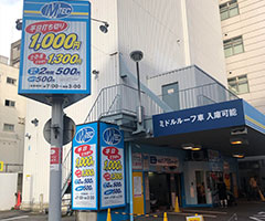 契約駐車場