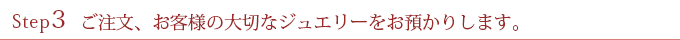 Step3