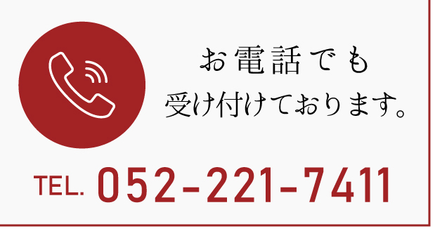 TEL